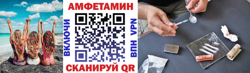 Amphetamine 98%  Первоуральск 
