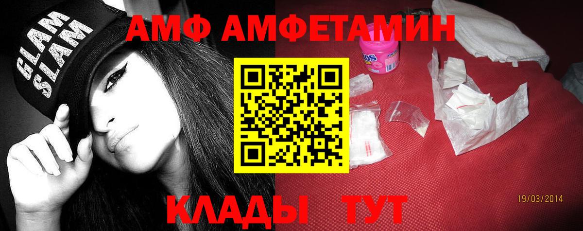 Amphetamine 98% Первоуральск