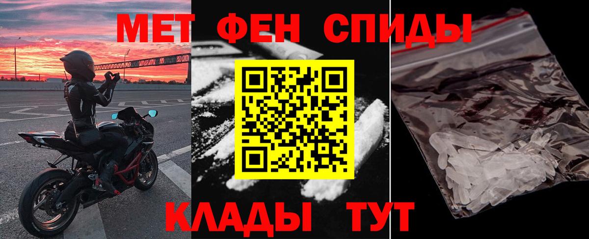 Amphetamine  Вход с VPN  Первоуральск  MEGA рабочий сайт  Amphetamine Premium 