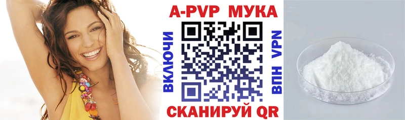 гидра ссылка  Первоуральск  Alfa_PVP СК 