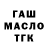 Cannafood конопля Kosta Chernenko
