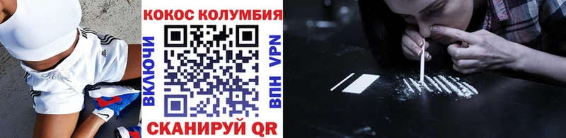 MEGA онион  Первоуральск  КОКАИН Эквадор 