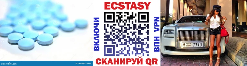 даркнет сайт  Первоуральск  ЭКСТАЗИ MDMA 