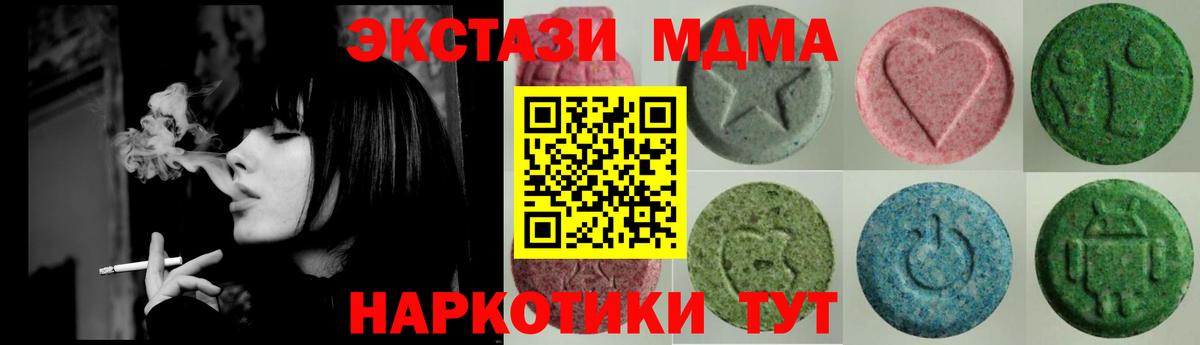 Ecstasy бентли  Ecstasy круглые  Вход с VPN  Экстази  Первоуральск 