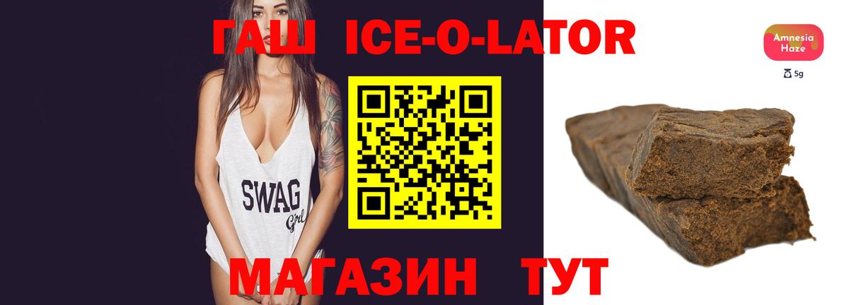 ГАШИШ hashish Первоуральск