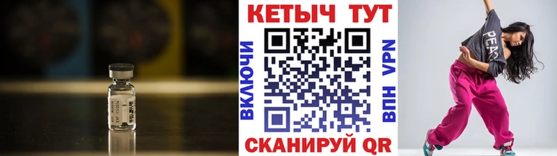 Кетамин ketamine  Первоуральск 