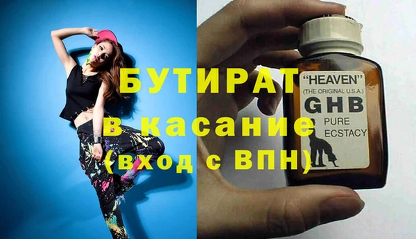 apvp Пенза