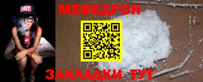 ешки Волгодонск