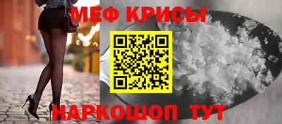 таблы Волжск