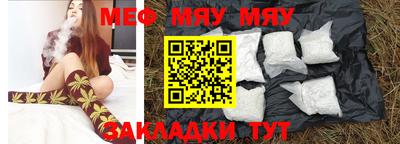а пвп мука Волжский