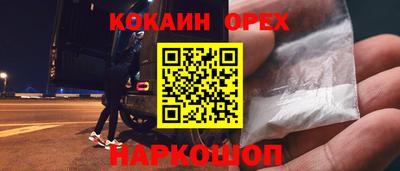 ешки Волгодонск
