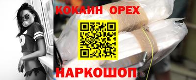 ешки Волгодонск
