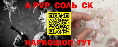 ешки Волгодонск
