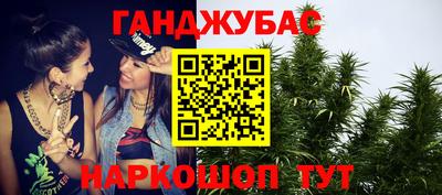 ешки Волгодонск