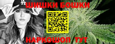 ешки Волгодонск