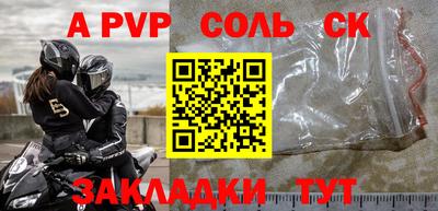 ешки Волгодонск