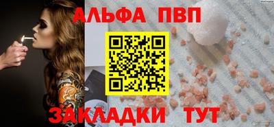 ешки Волгодонск