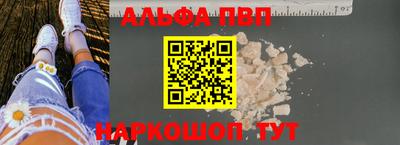 таблы Волжск