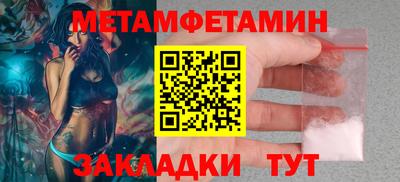 таблы Волжск
