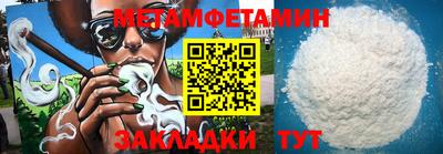 а пвп мука Волжский