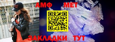 таблы Волжск
