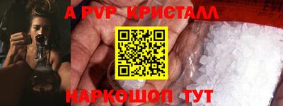 таблы Волжск