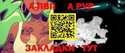 таблы Волжск