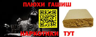 ешки Волгодонск