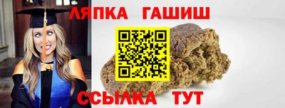 ешки Волгодонск