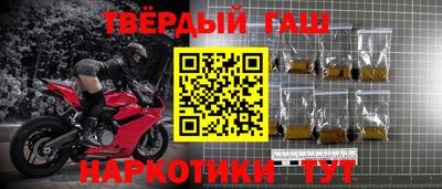 а пвп мука Волжский