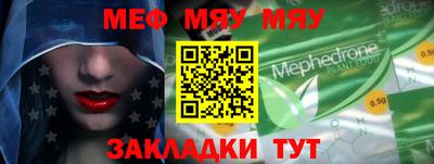 а пвп мука Волжский