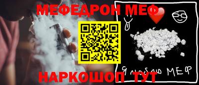 а пвп мука Волжский