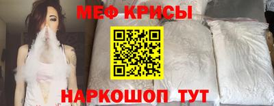 ешки Волгодонск