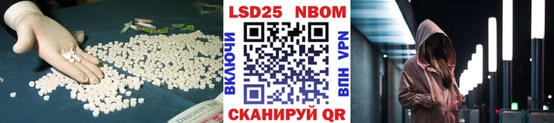 купить закладку  Первоуральск  ЛСД экстази ecstasy 