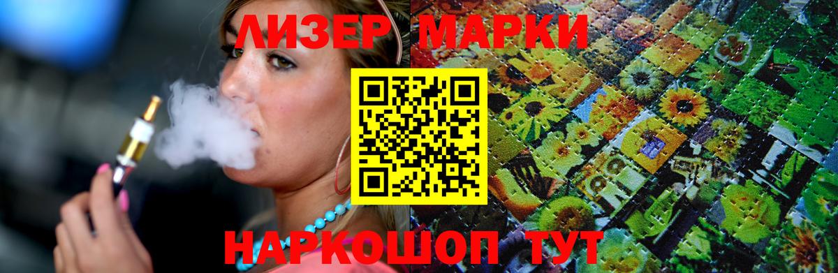 Лсд 25 экстази кислота Первоуральск