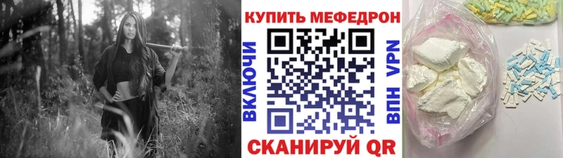 МЕФ кристаллы  дарк нет состав  Первоуральск  купить наркоту 