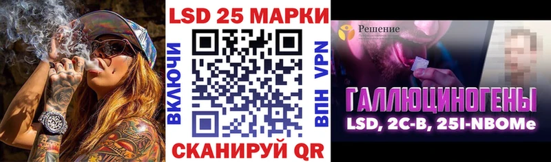 Марки N-bome 1500мкг даркнет сайт площадка официальный сайт Первоуральск кракен сайт