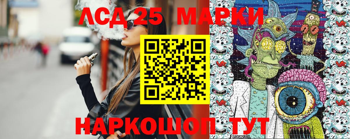 Марки 25I-NBOMe 1,5мг Первоуральск