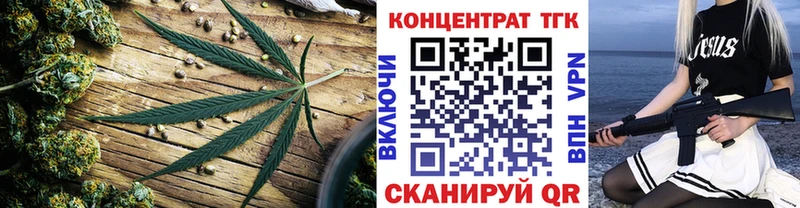 ТГК THC oil  что такое наркотик  Первоуральск 